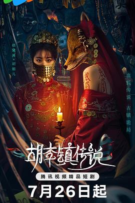 姐姐当家 封面图