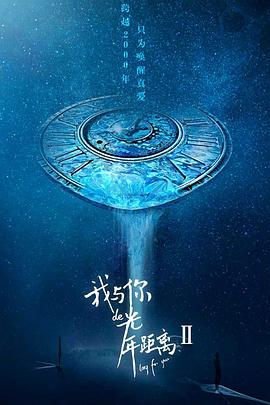 去年冬天与你分手 封面图