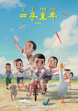 曲点鸳鸯谱 封面图