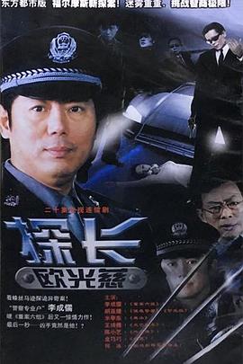 超完美谋杀案 封面图